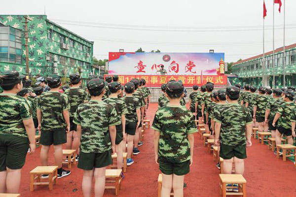 上海军事化管理夏令营机构